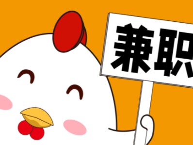 浚县宝妈居家带娃线上兼职赚钱项目有哪些推荐