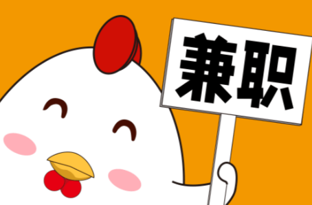 浚县宝妈居家带娃线上兼职赚钱项目有哪些推荐 第1张